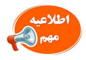 تغییر محل هسته گزینش